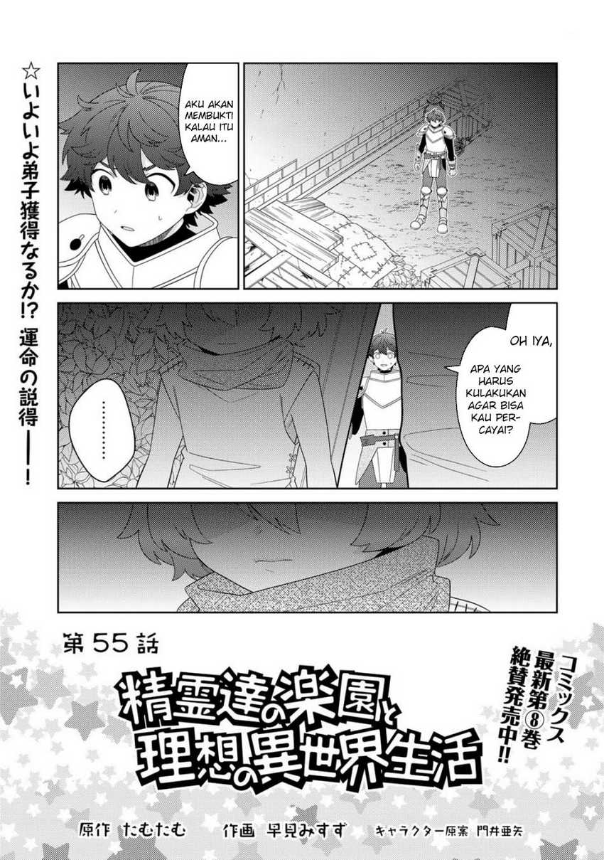 seirei-tachi-no-rakuen-to-risou-no-isekai-seikatsu - Chapter: 55