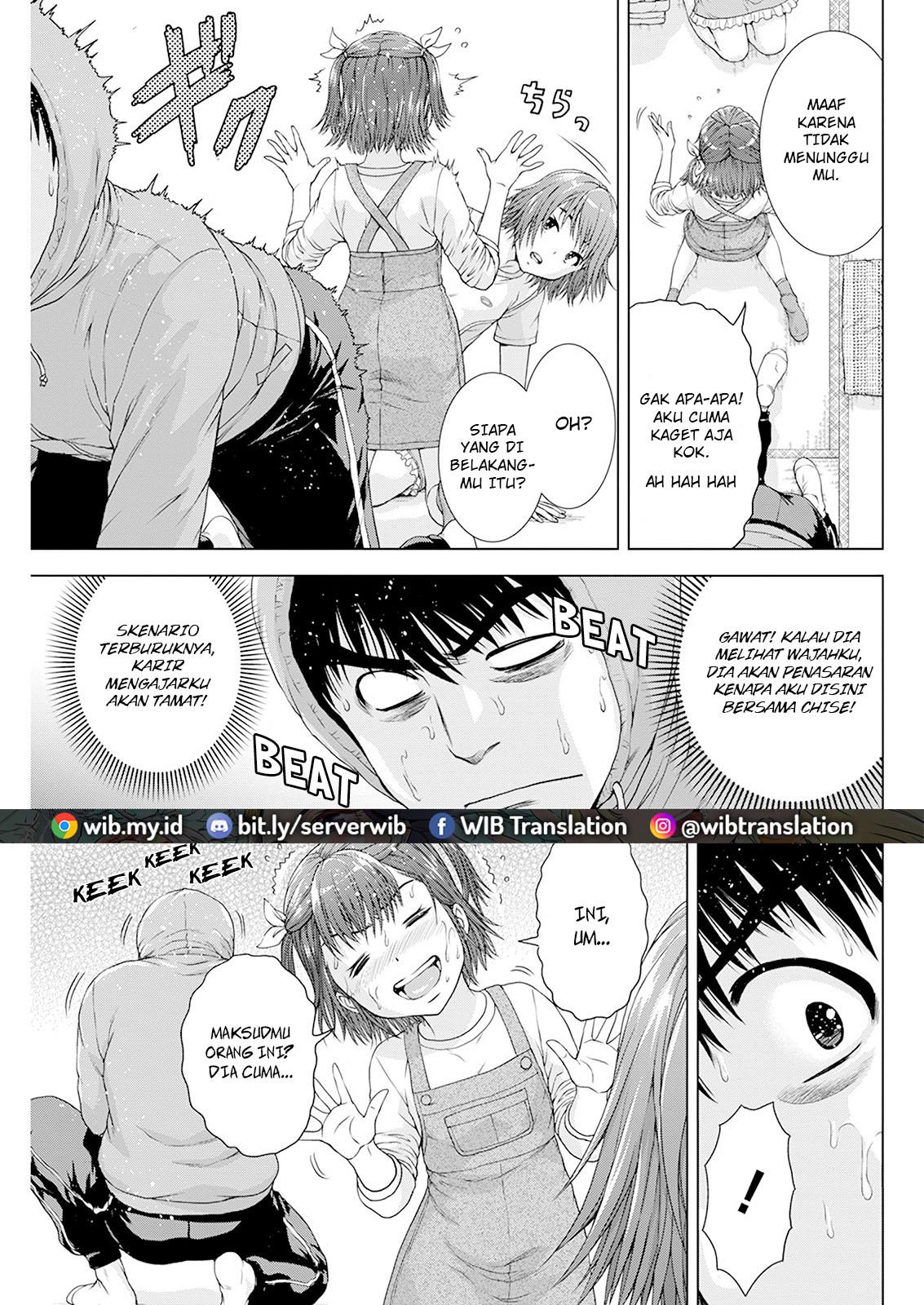 ore-wa-lolicon-ja-nai - Chapter: 24