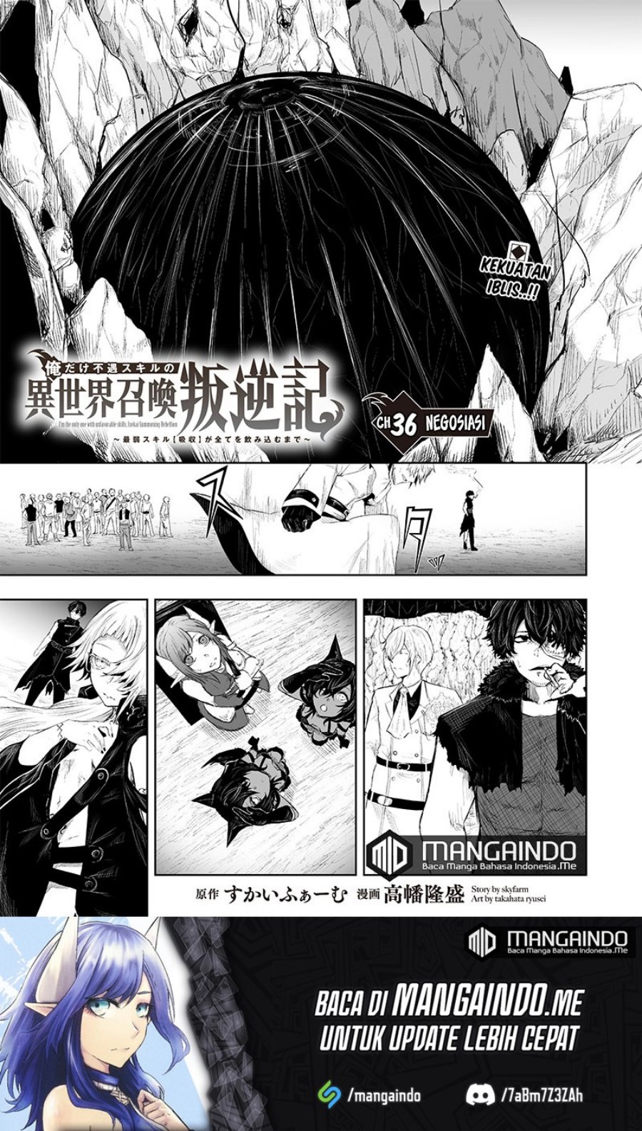 ore-dake-fuguu-skill-no-isekai-shoukan-hangyakuki - Chapter: 36