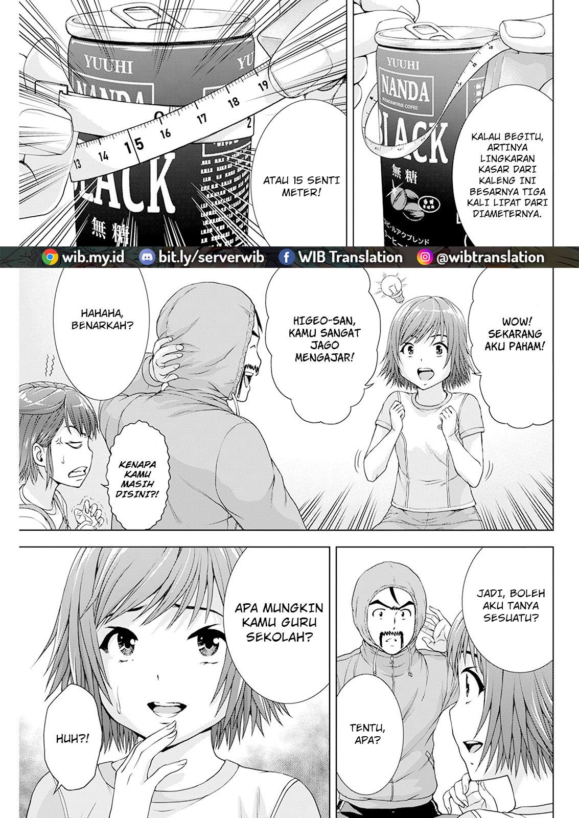 ore-wa-lolicon-ja-nai - Chapter: 24