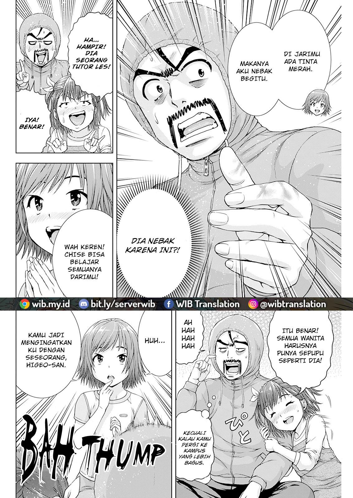 ore-wa-lolicon-ja-nai - Chapter: 24