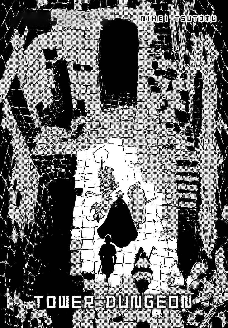 tower-dungeon - Chapter: 11