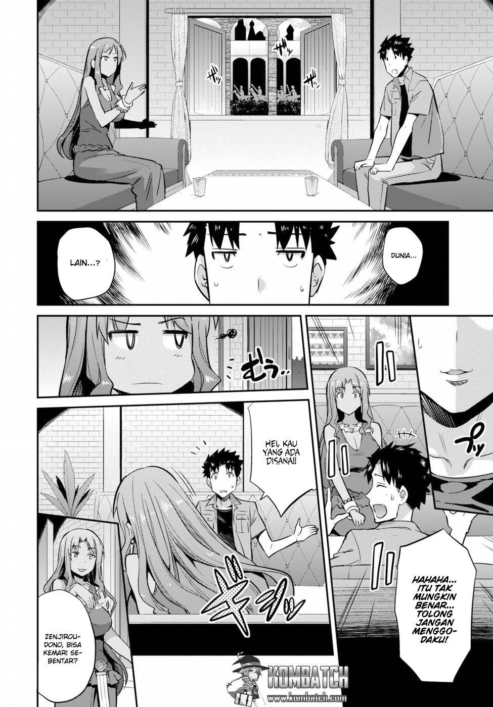 risou-no-himo-seikatsu - Chapter: 1