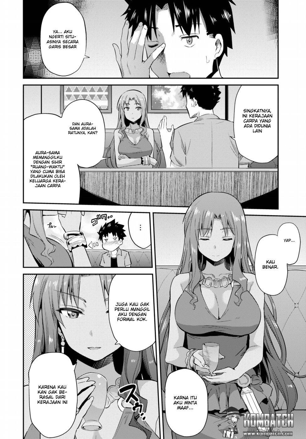 risou-no-himo-seikatsu - Chapter: 1