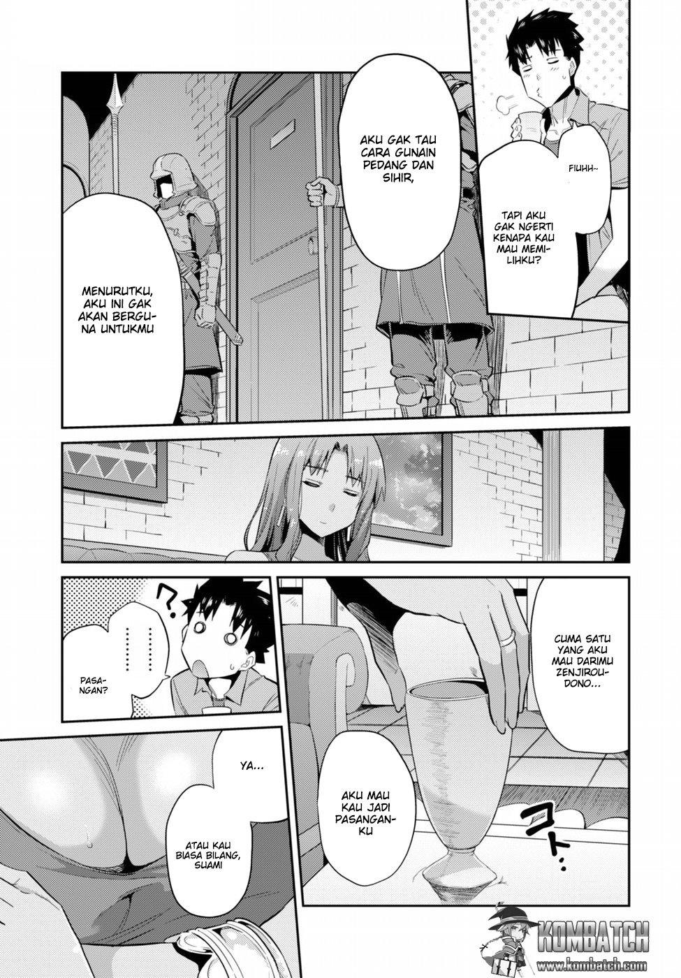 risou-no-himo-seikatsu - Chapter: 1