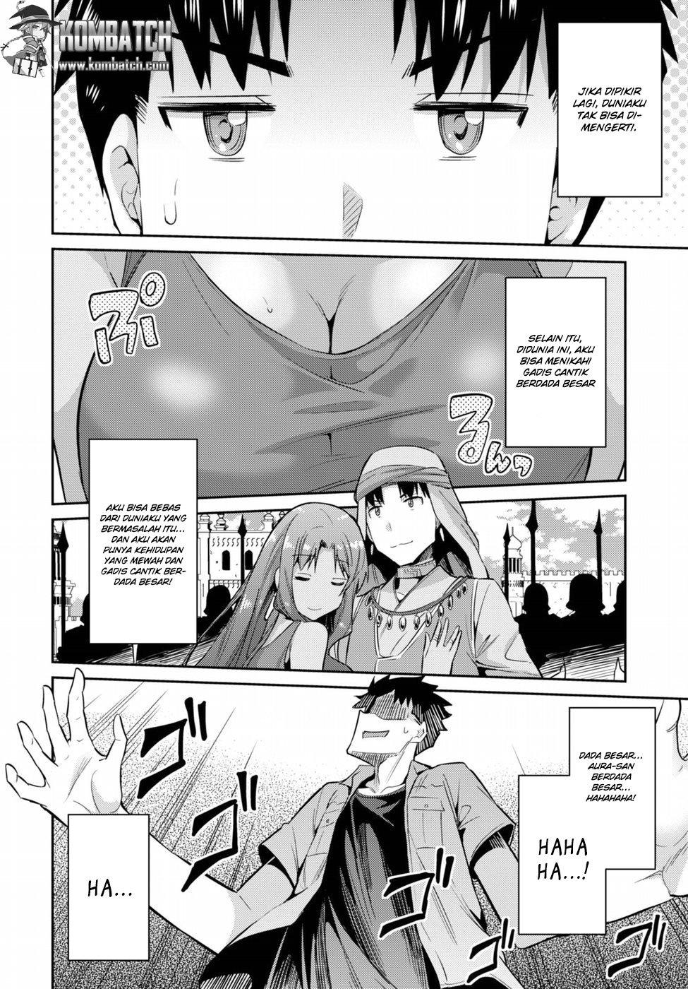 risou-no-himo-seikatsu - Chapter: 1