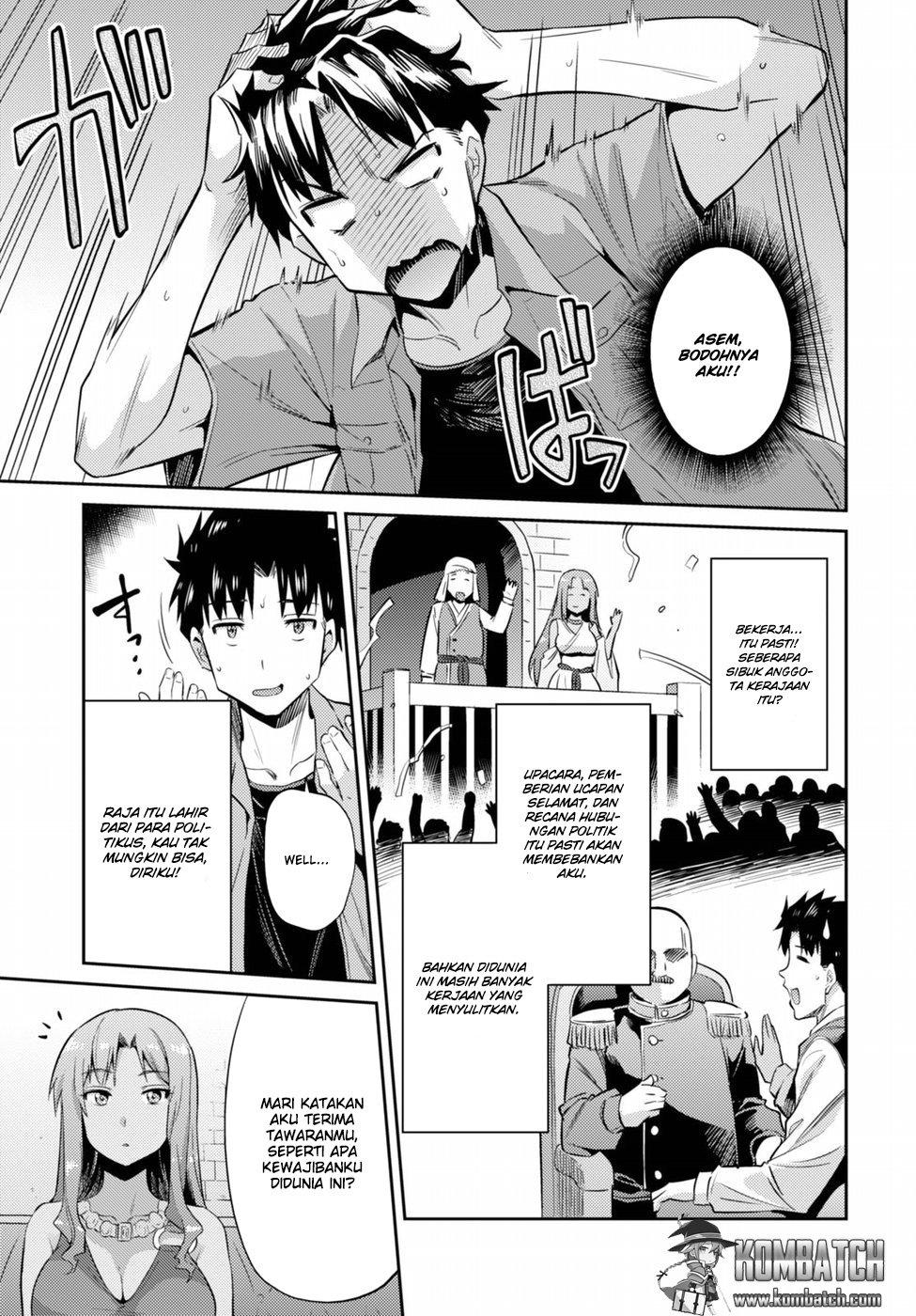 risou-no-himo-seikatsu - Chapter: 1