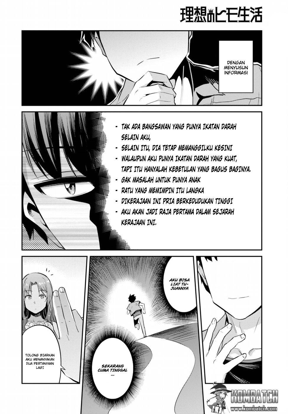 risou-no-himo-seikatsu - Chapter: 1