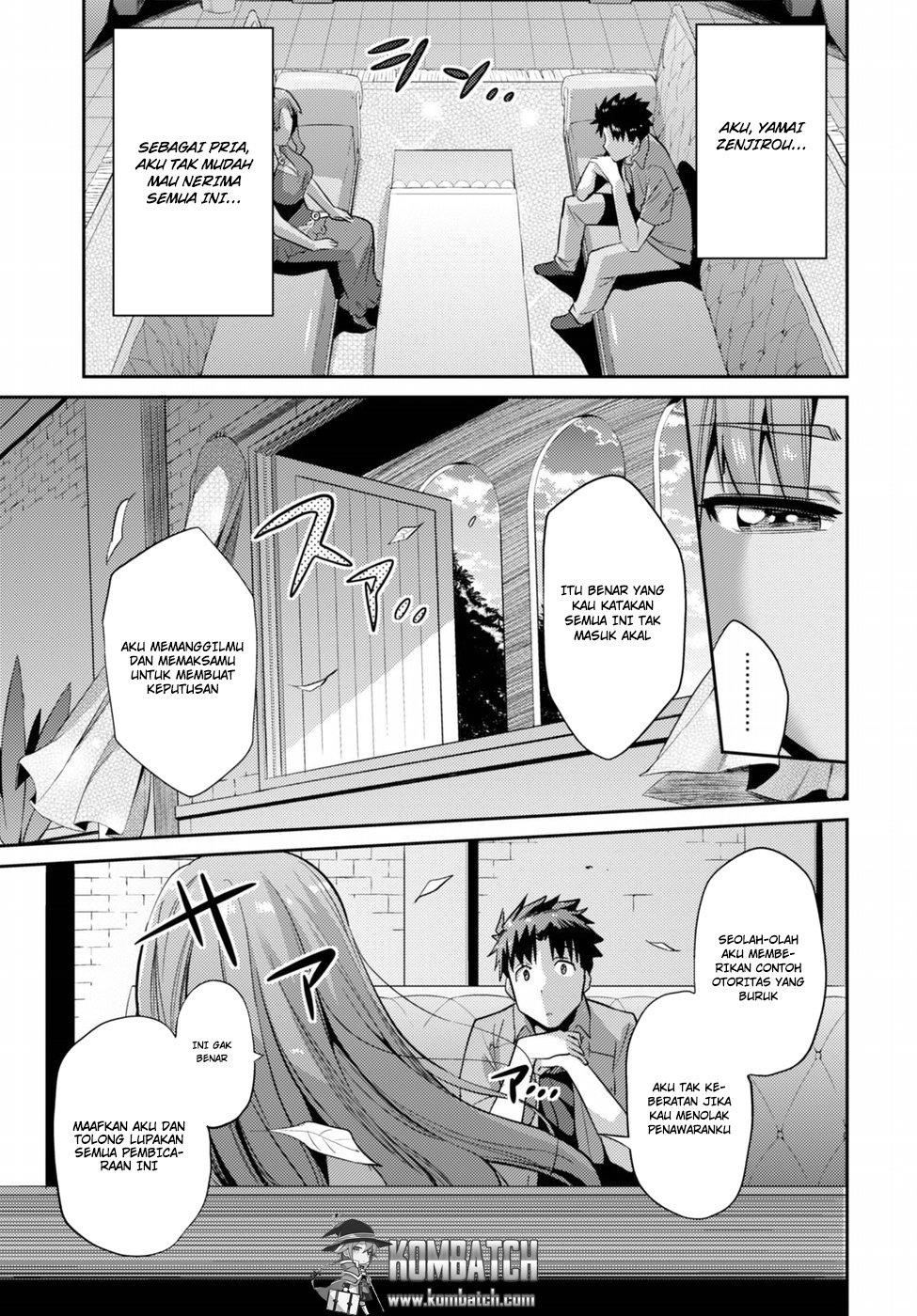 risou-no-himo-seikatsu - Chapter: 1