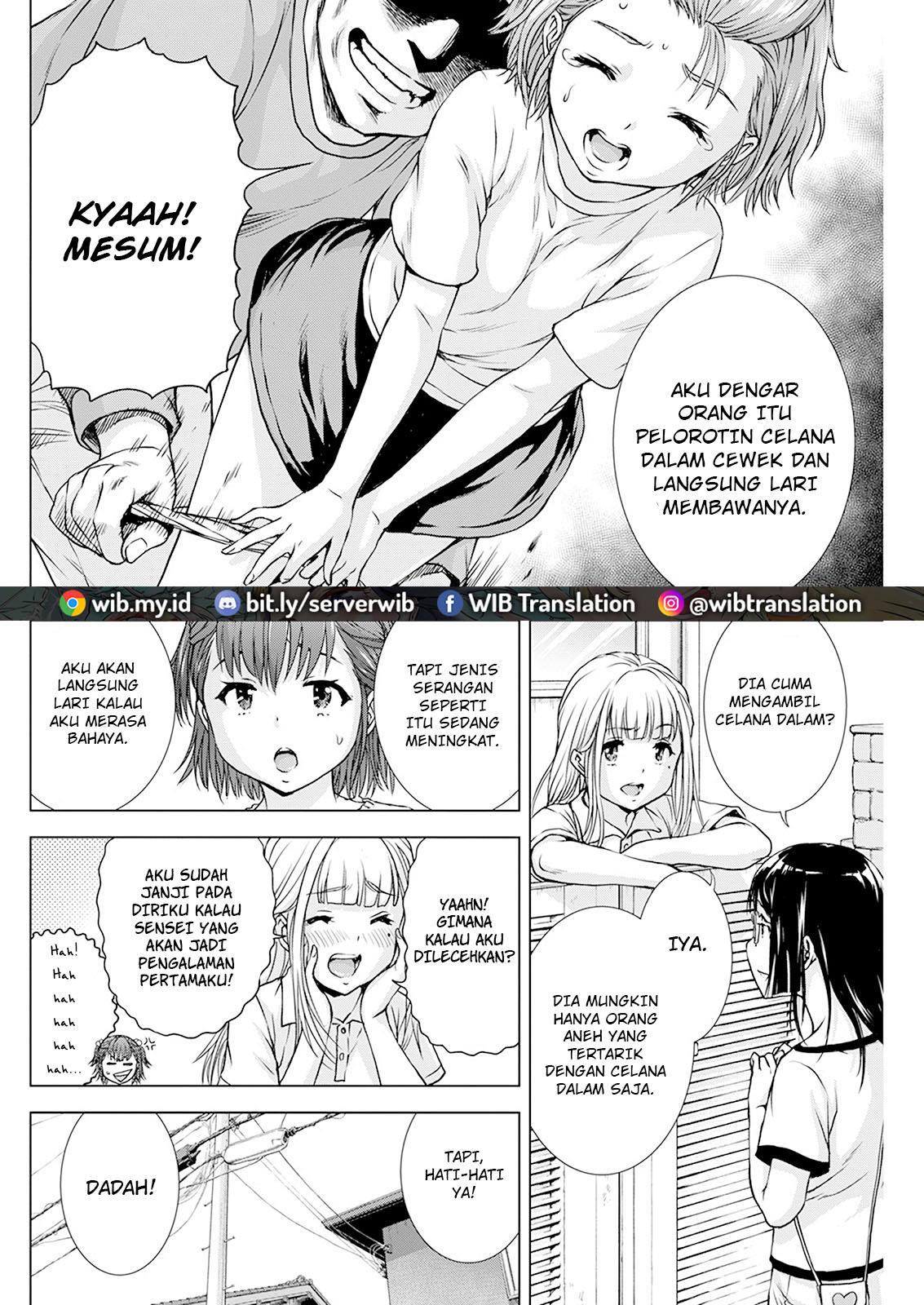 ore-wa-lolicon-ja-nai - Chapter: 26