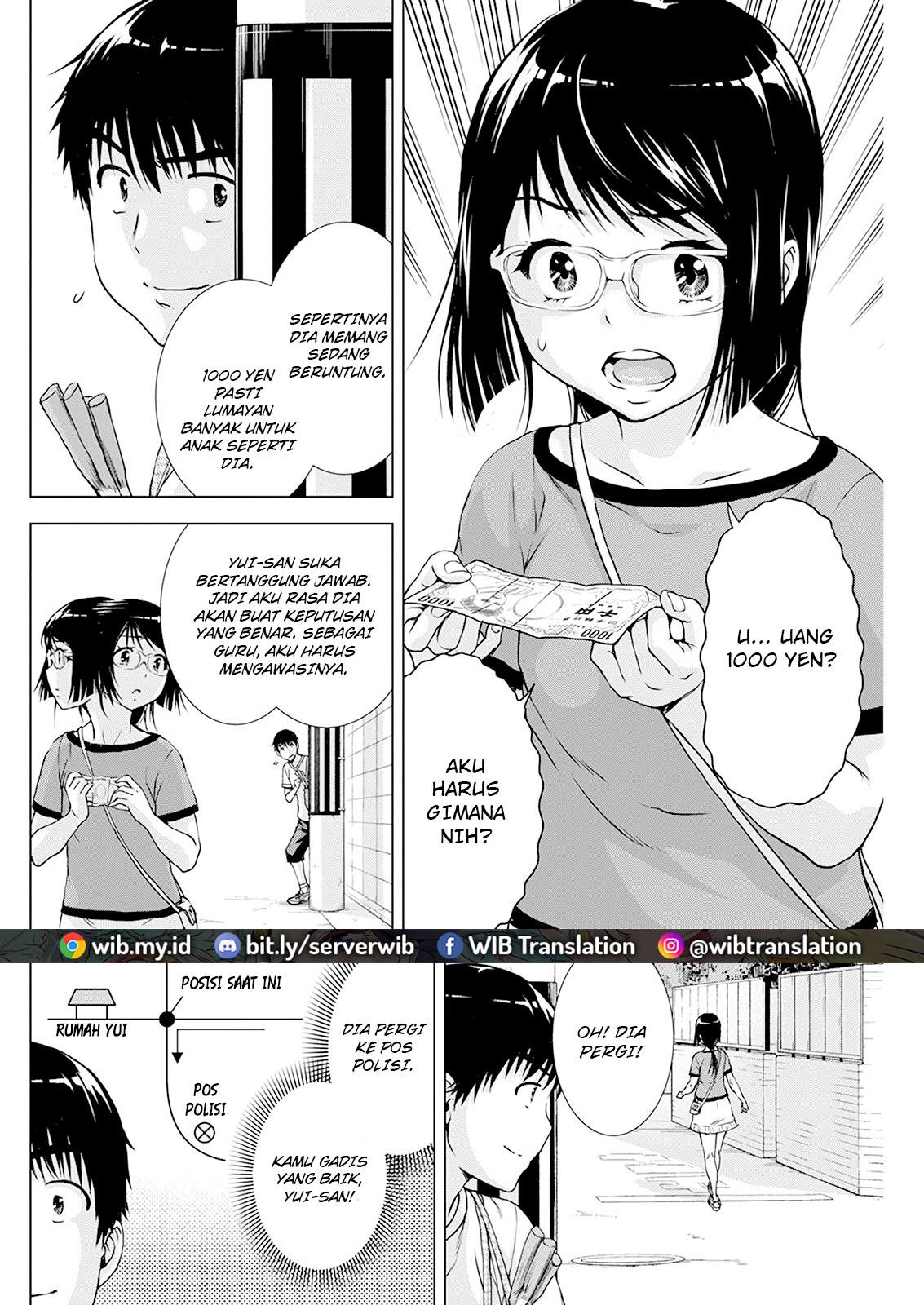 ore-wa-lolicon-ja-nai - Chapter: 26