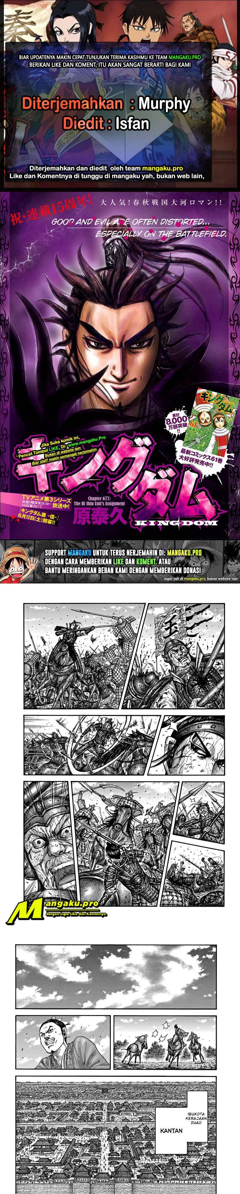 kingdom - Chapter: 677