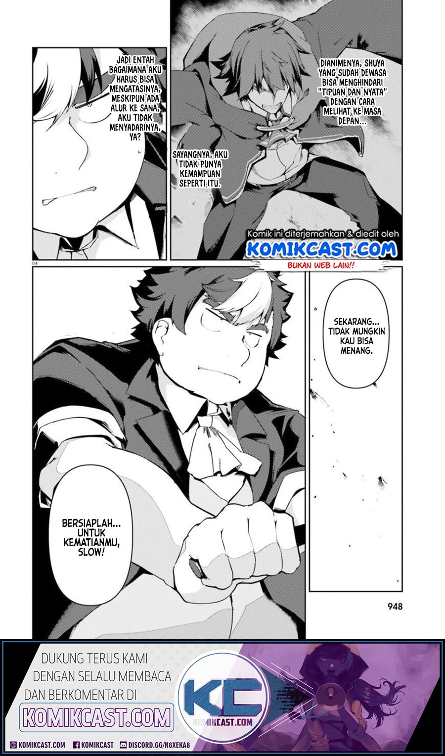 buta-koushaku-ni-tensei-shitakara-kondo-wa-kimi-ni-suki-to-iitai - Chapter: 24