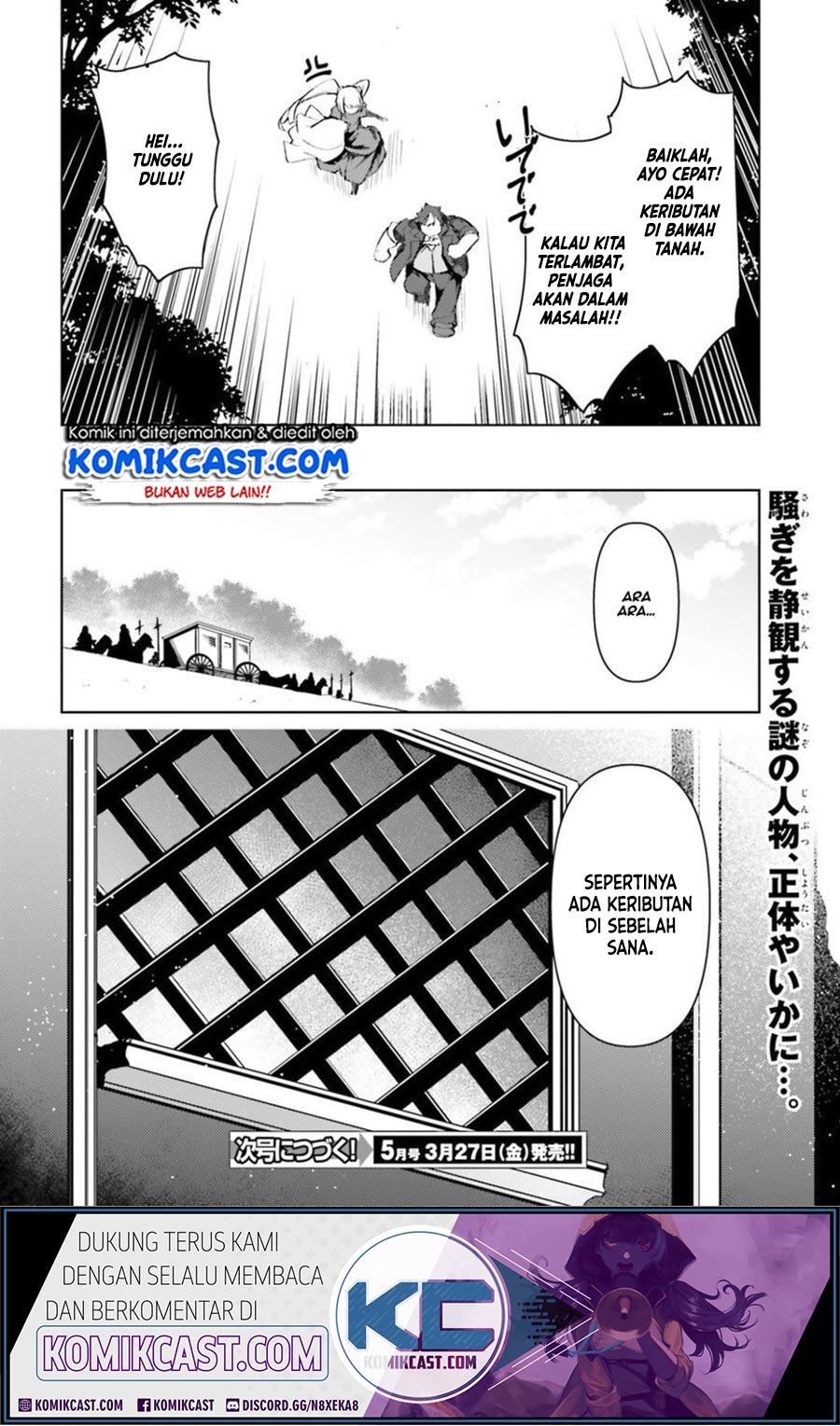 buta-koushaku-ni-tensei-shitakara-kondo-wa-kimi-ni-suki-to-iitai - Chapter: 24
