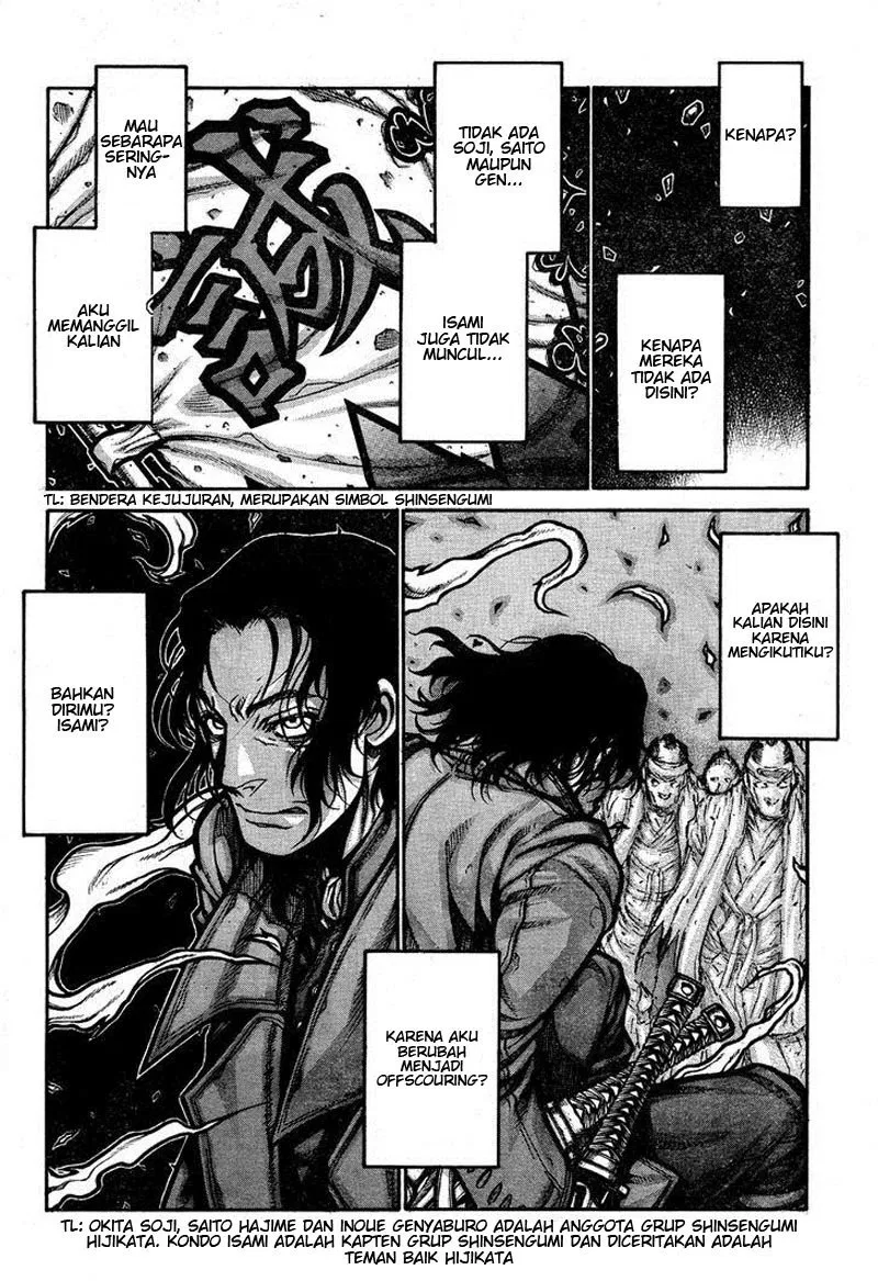 drifters - Chapter: 62