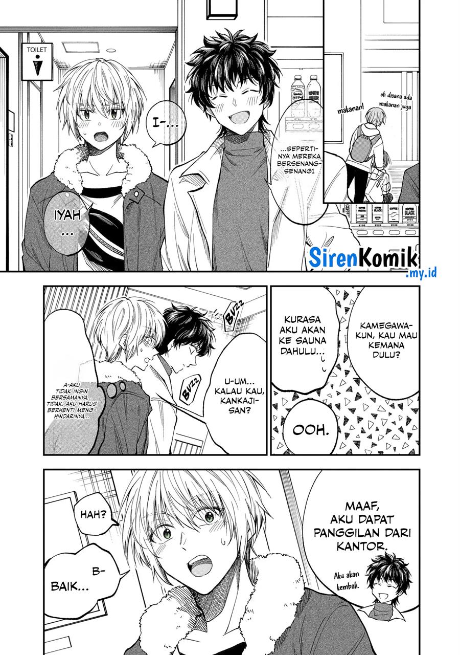 awkward-senpai - Chapter: 63