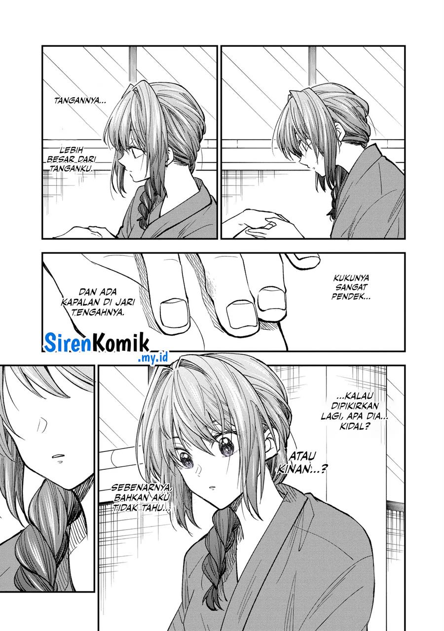 awkward-senpai - Chapter: 63