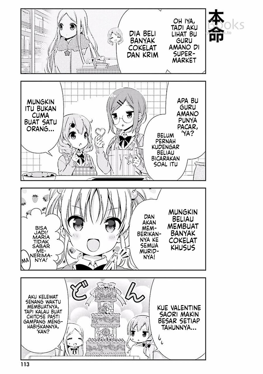 watashi-no-tomodachi-ga-sekaiichi-kawaii - Chapter: 12