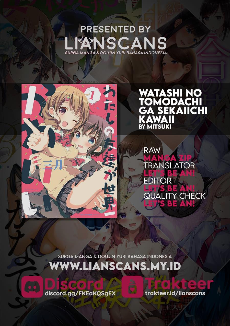 watashi-no-tomodachi-ga-sekaiichi-kawaii - Chapter: 12