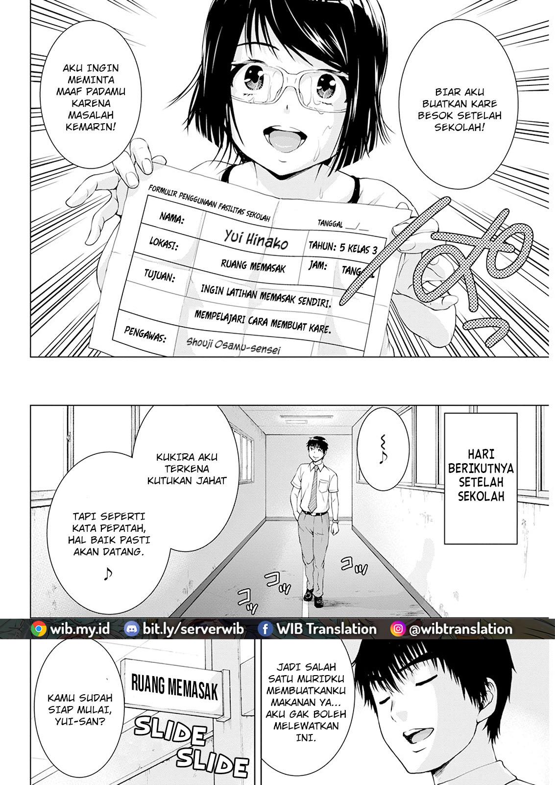 ore-wa-lolicon-ja-nai - Chapter: 27