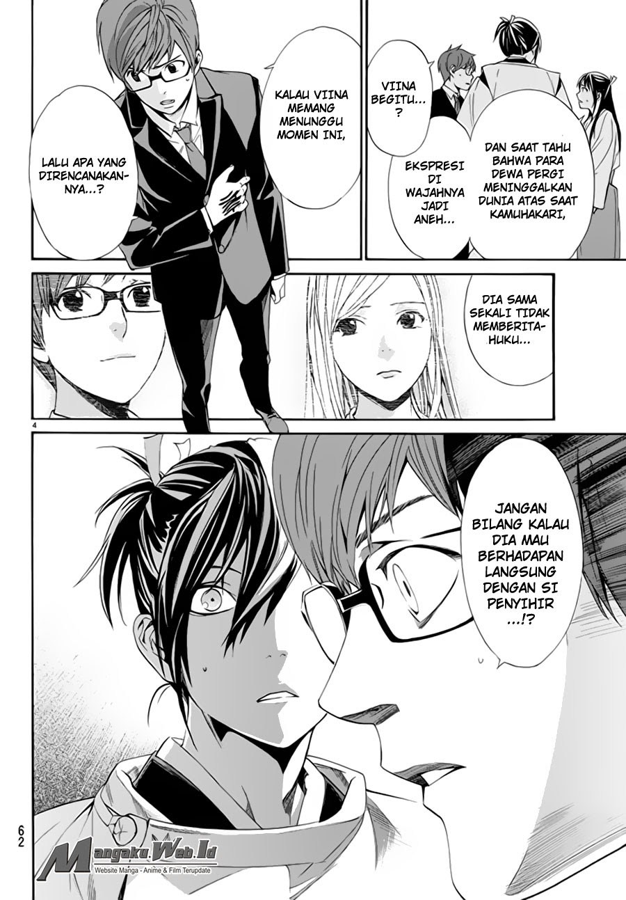 noragami - Chapter: 59