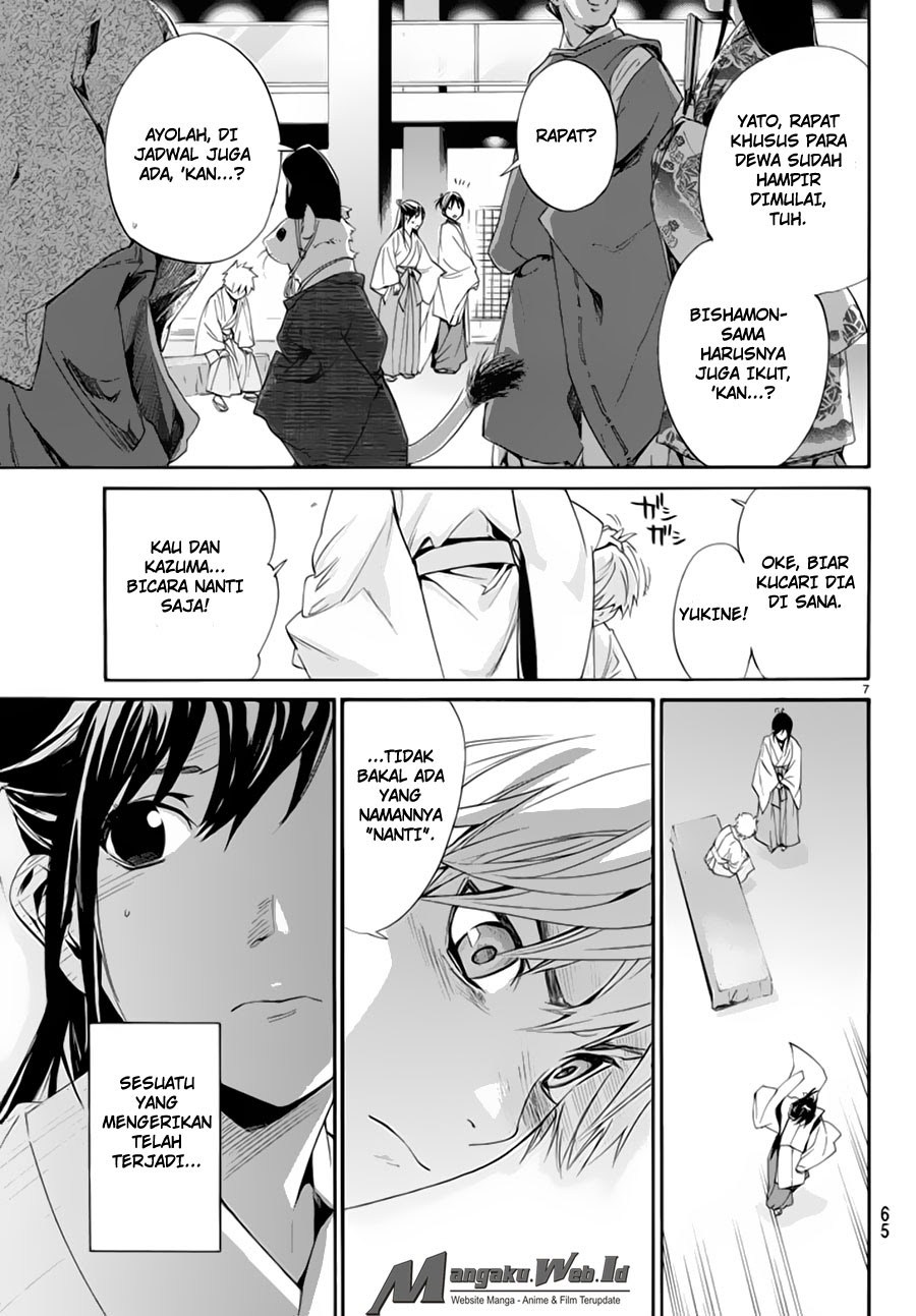 noragami - Chapter: 59