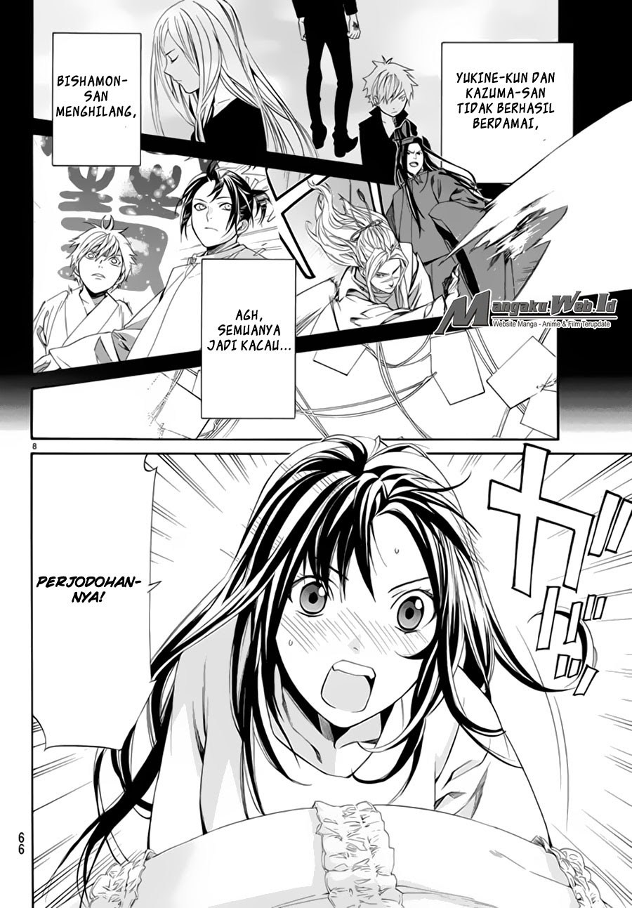 noragami - Chapter: 59