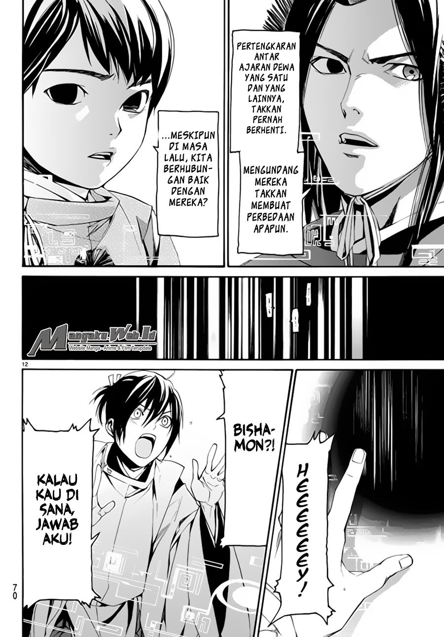 noragami - Chapter: 59