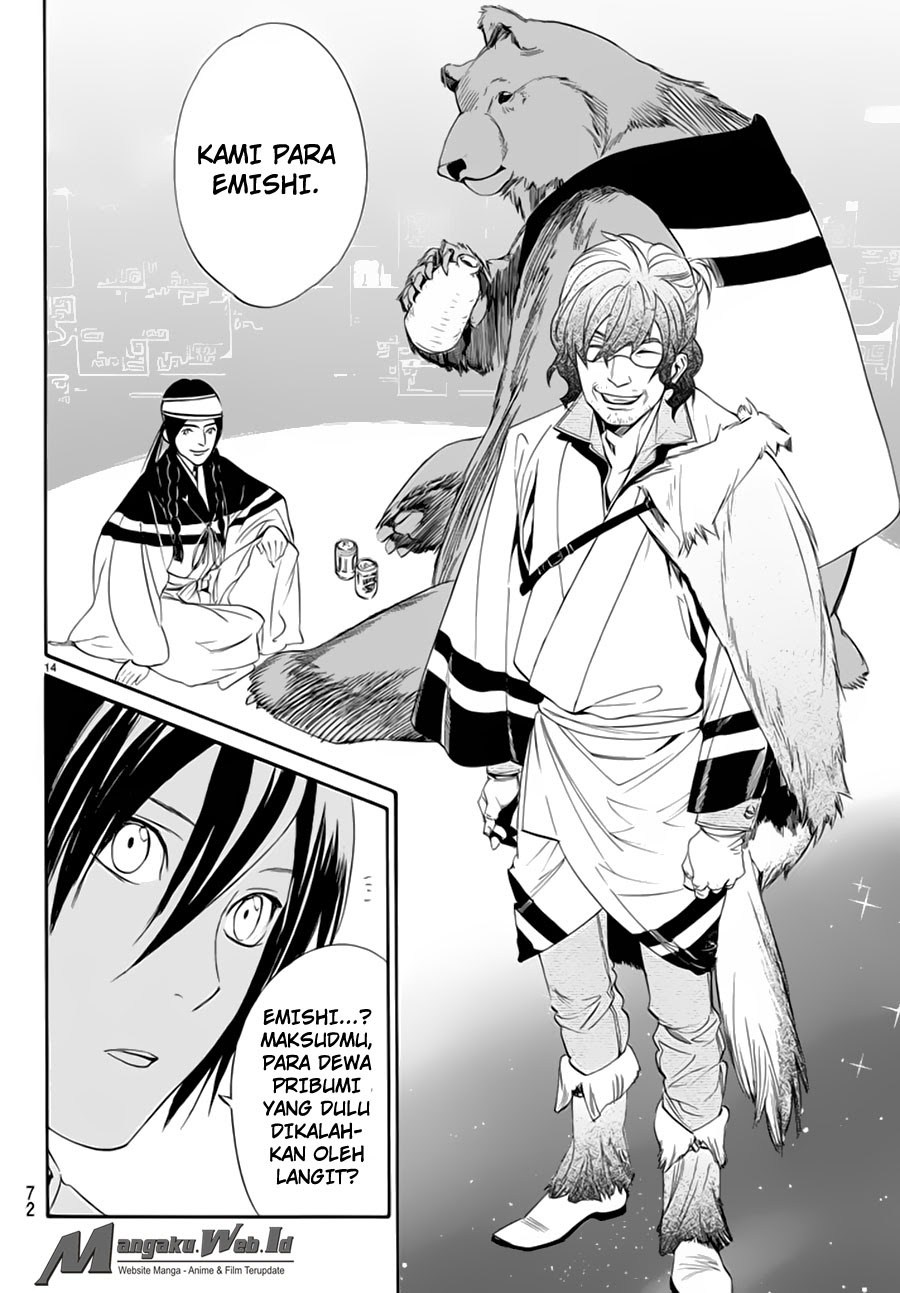 noragami - Chapter: 59