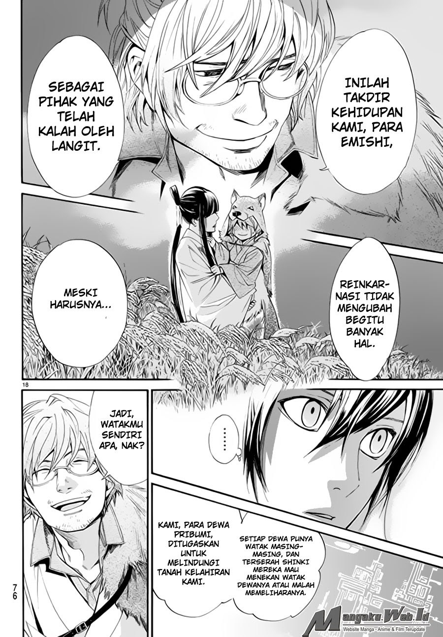 noragami - Chapter: 59