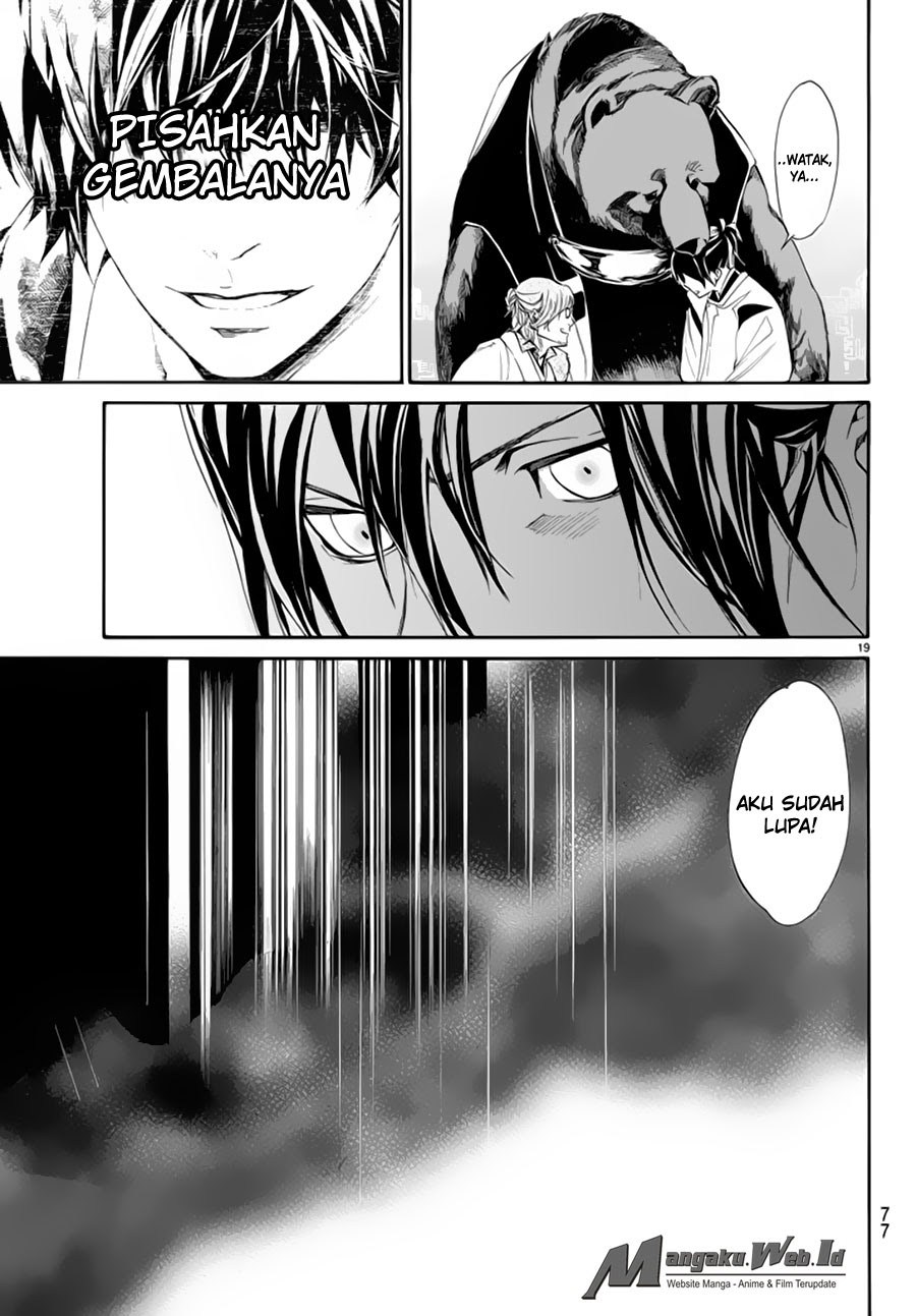 noragami - Chapter: 59