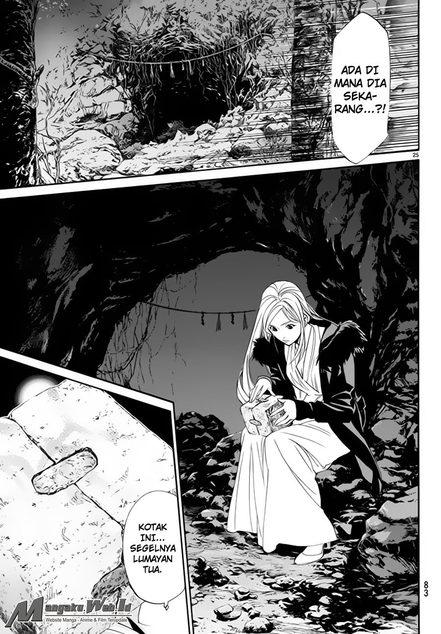 noragami - Chapter: 59