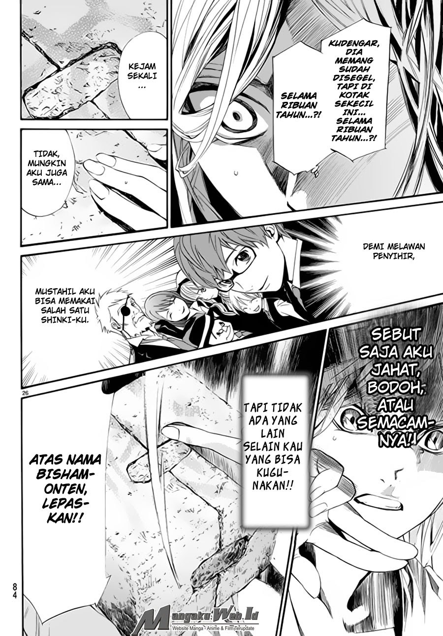 noragami - Chapter: 59