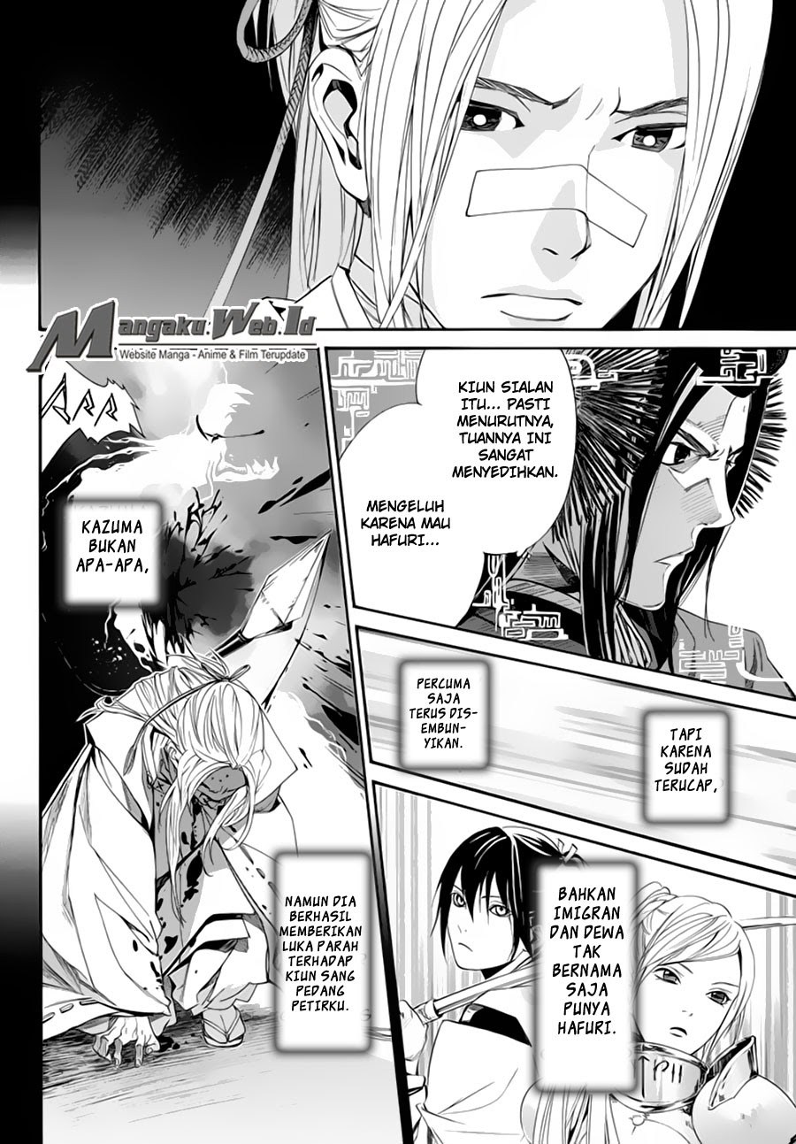 noragami - Chapter: 59