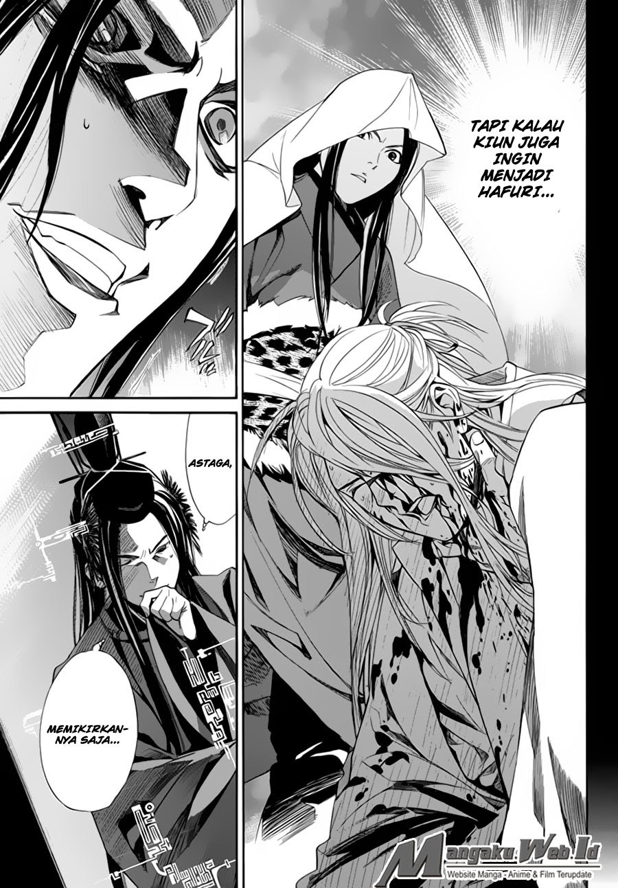 noragami - Chapter: 59