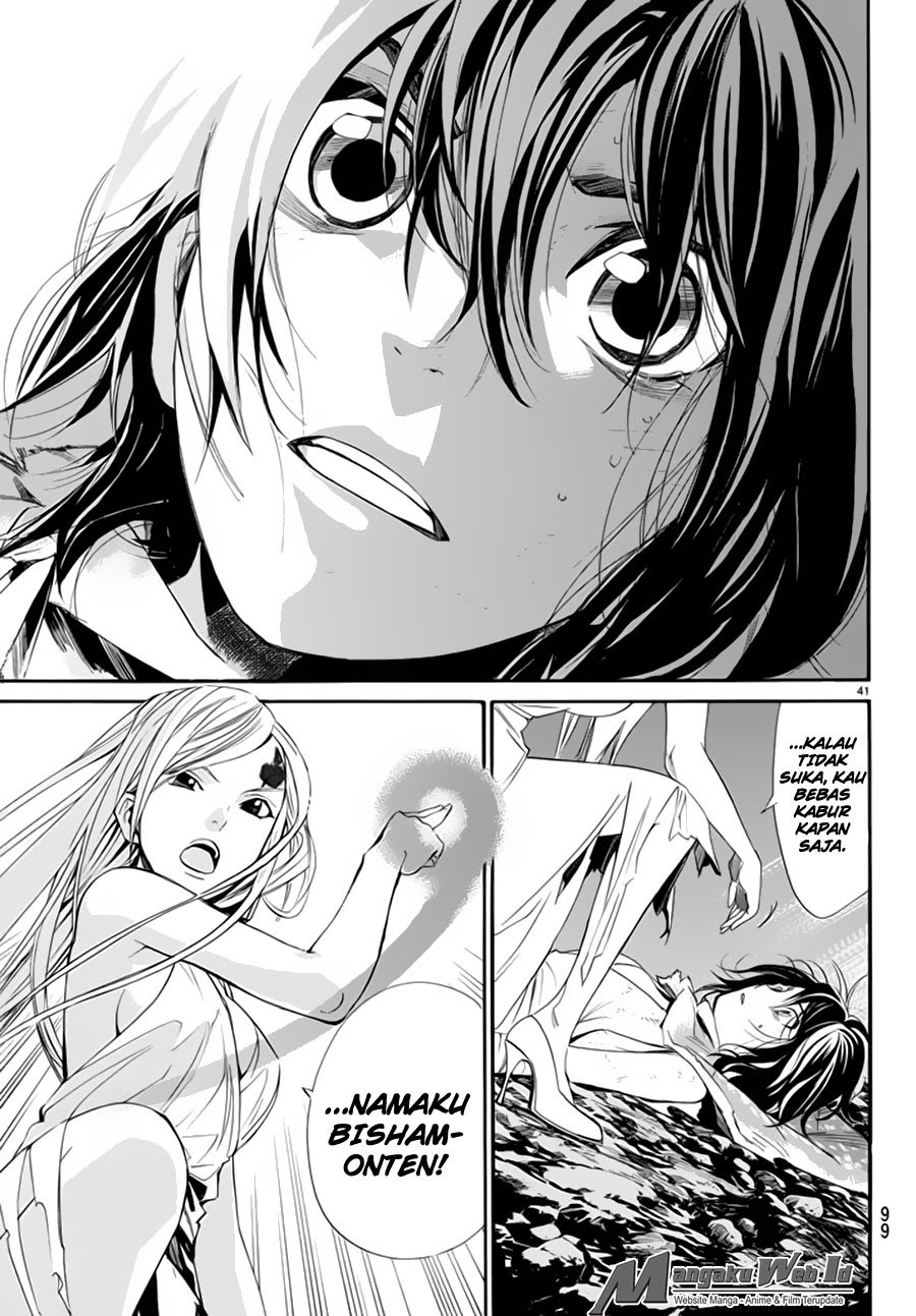 noragami - Chapter: 59