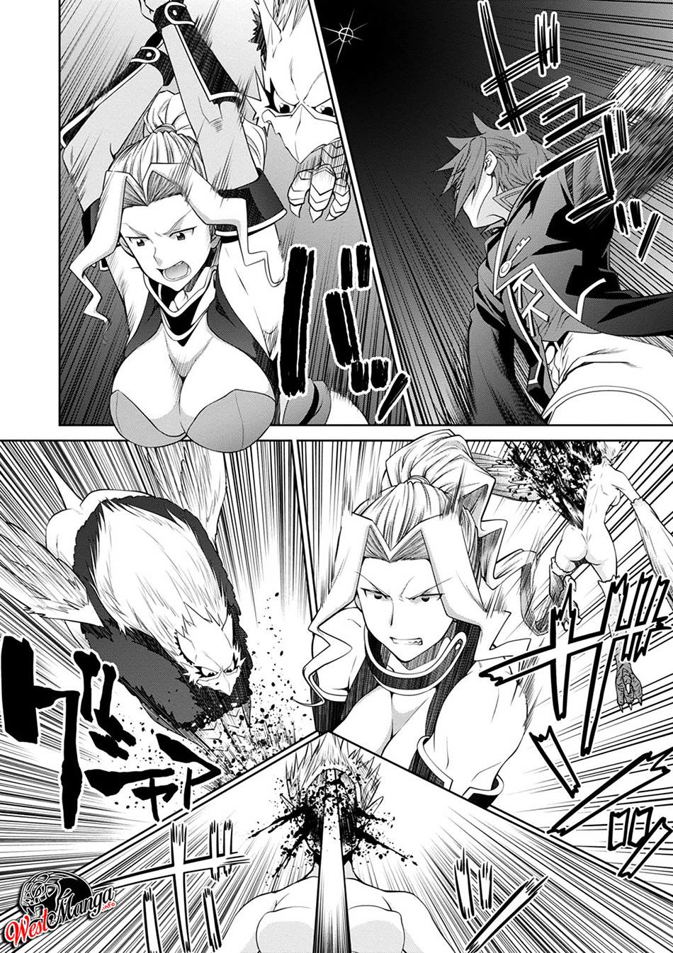 legend - Chapter: 42