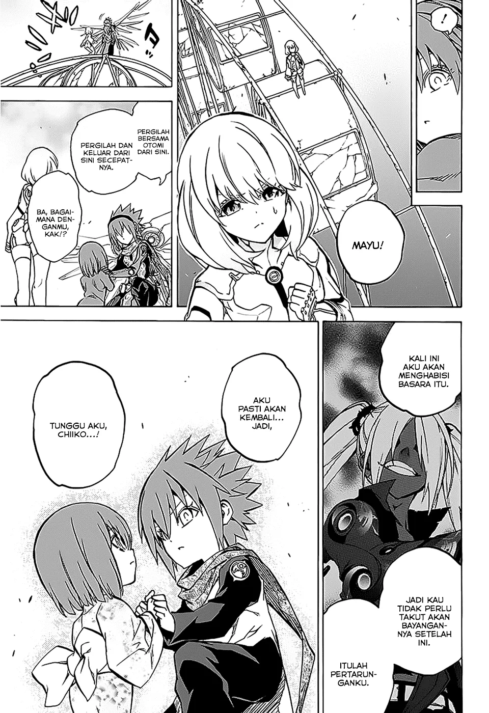 sousei-no-onmyouji - Chapter: 26