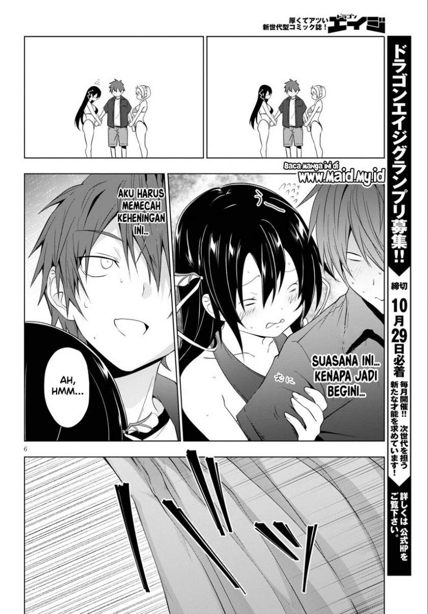 maou-gakuen-no-hangyakusha - Chapter: 17