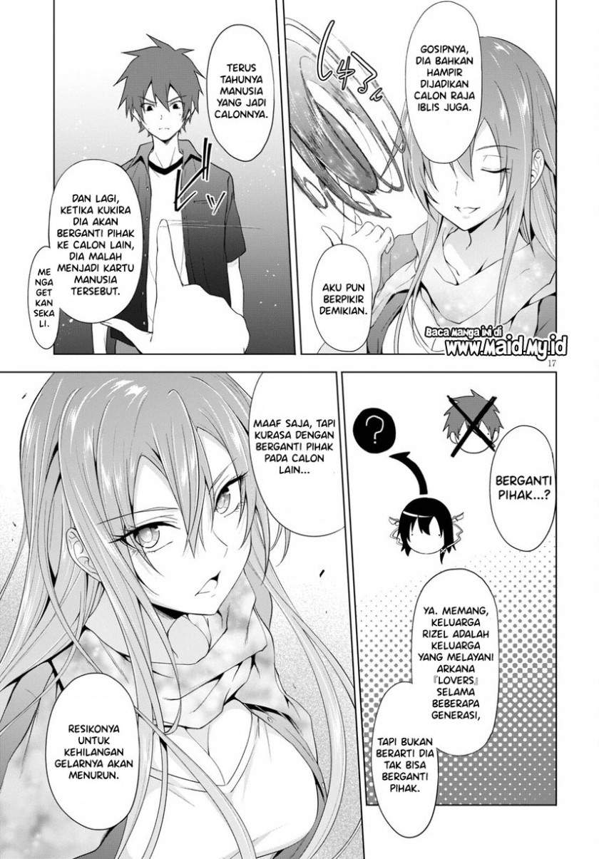 maou-gakuen-no-hangyakusha - Chapter: 17