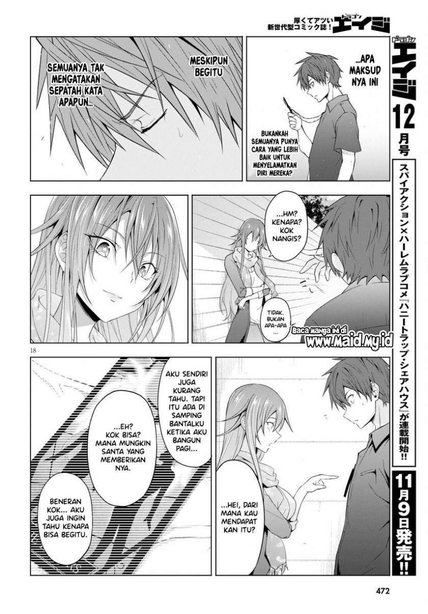 maou-gakuen-no-hangyakusha - Chapter: 17