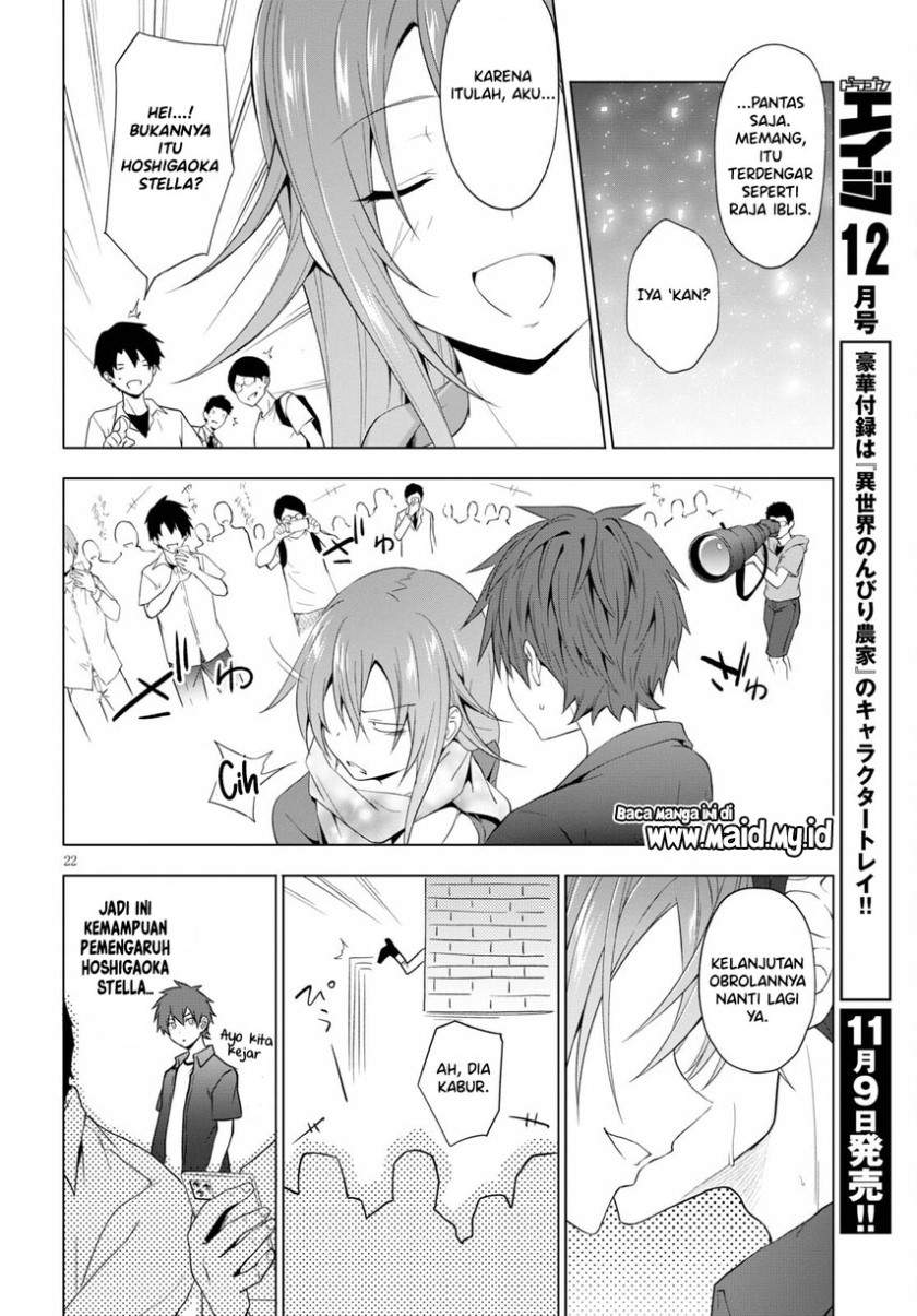 maou-gakuen-no-hangyakusha - Chapter: 17