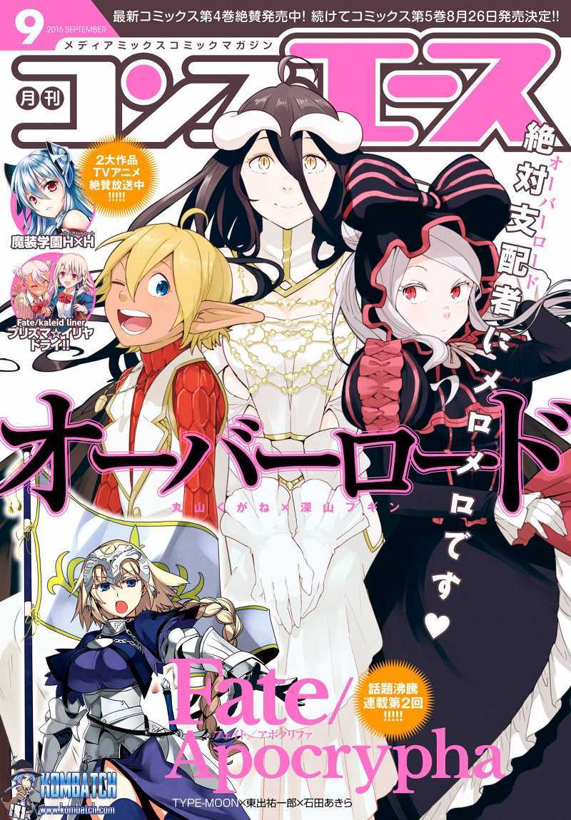 overlord - Chapter: 18