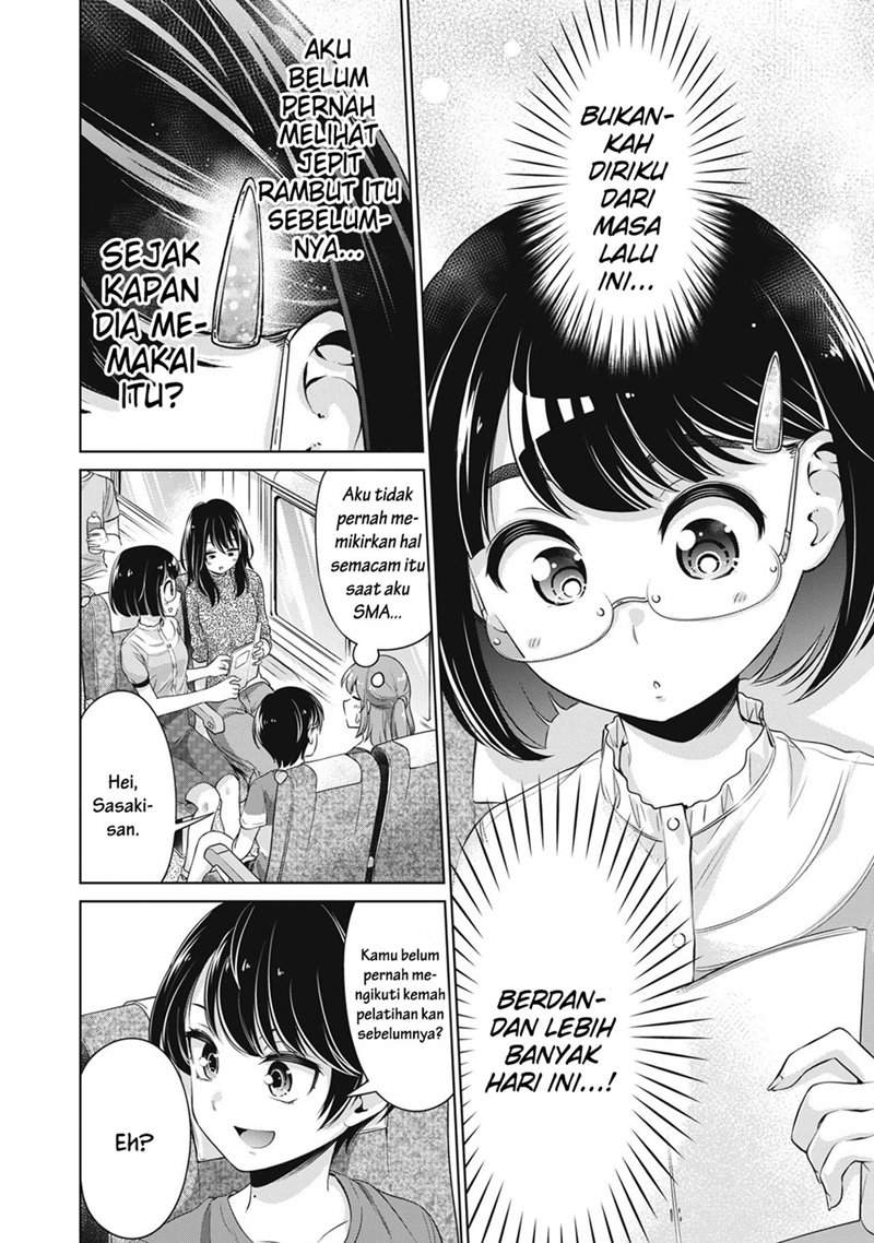 toshishita-no-senpai - Chapter: 13