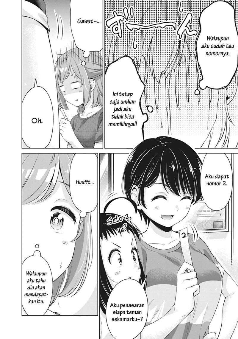 toshishita-no-senpai - Chapter: 13