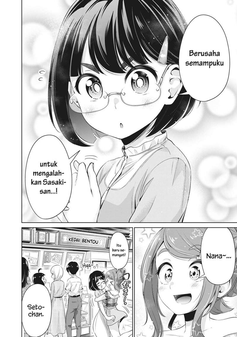 toshishita-no-senpai - Chapter: 13