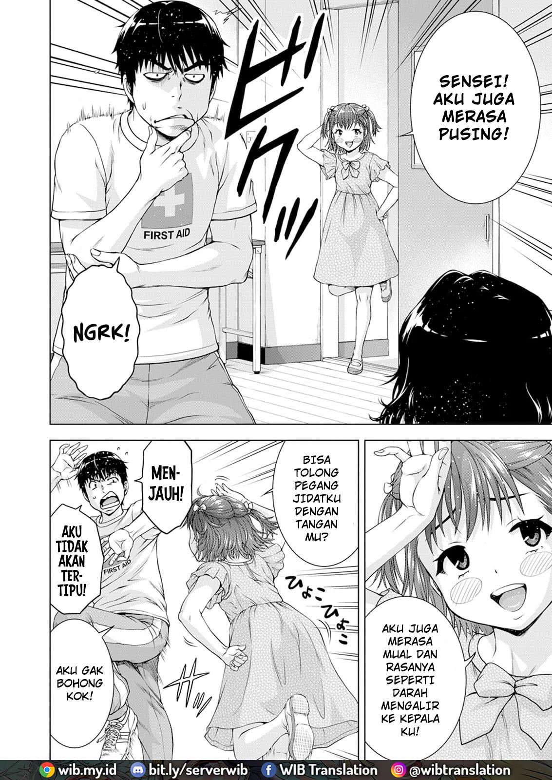 ore-wa-lolicon-ja-nai - Chapter: 31