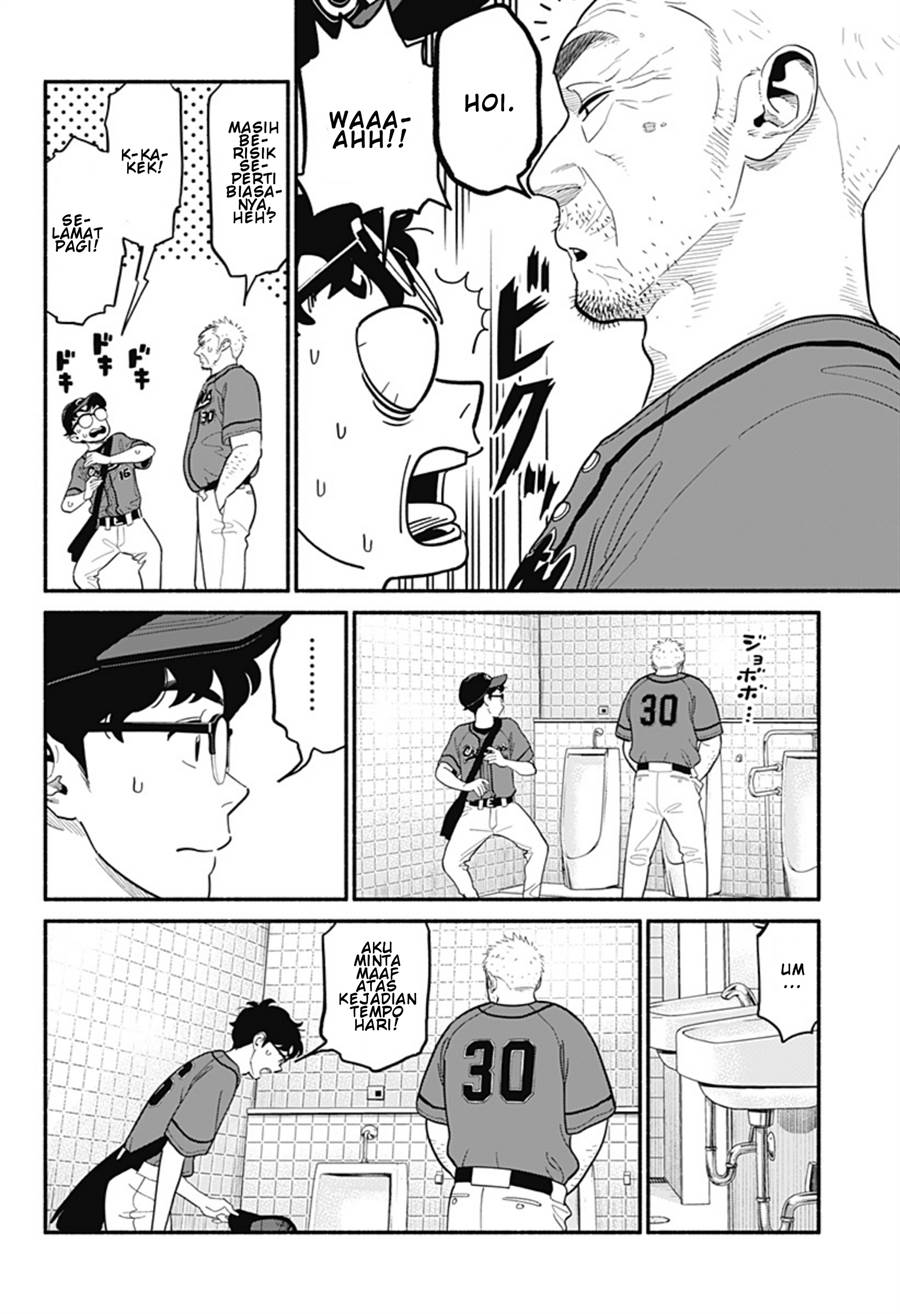 hanninmae-no-koibito - Chapter: 23