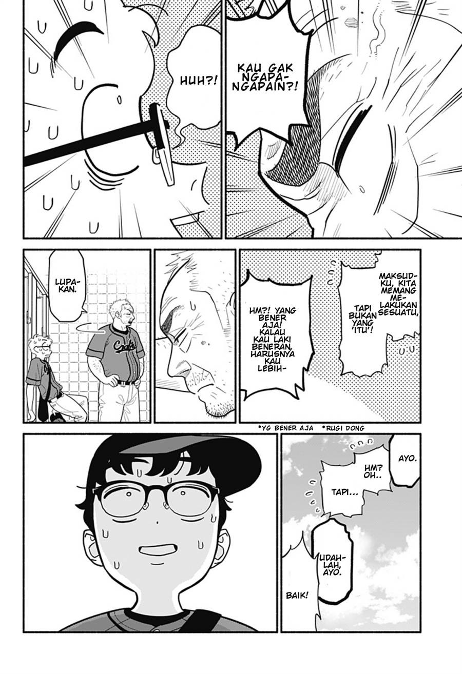 hanninmae-no-koibito - Chapter: 23