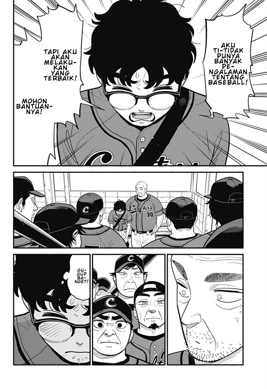 hanninmae-no-koibito - Chapter: 23